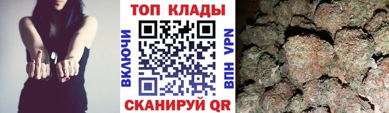 Названия наркотиков Абинск КОКАИН A-PVP МАРИХУАНА Галлюциногенные грибы ГАШ