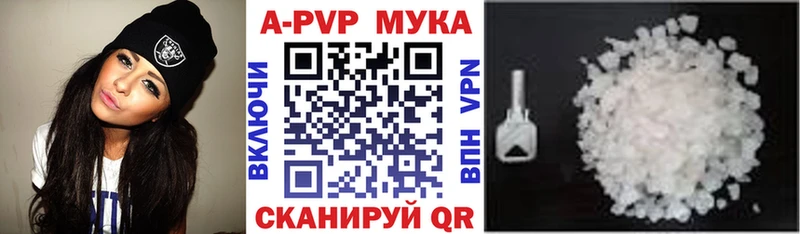 A-PVP СК КРИС  наркотики  Абинск 