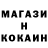 COCAIN Колумбийский Halya Horohivska