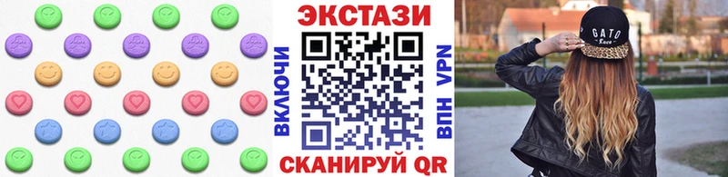 даркнет сайт  кракен сайт  ЭКСТАЗИ круглые  Абинск 