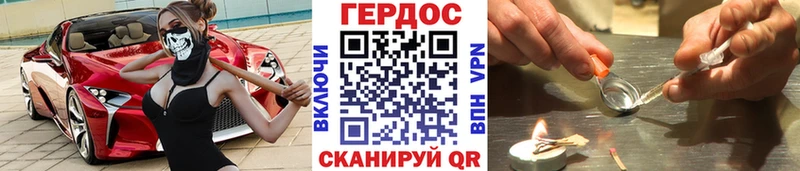 даркнет состав  Абинск  Героин VHQ 