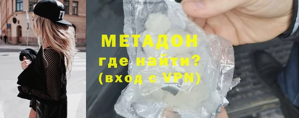 ALPHA PVP Абаза