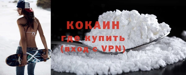 ALPHA PVP Абаза