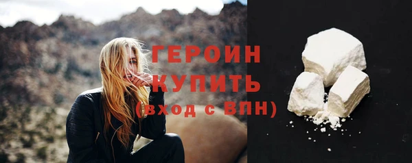 кокаин колумбия Абинск