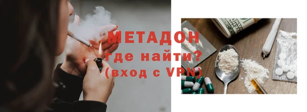 ALPHA PVP Абаза