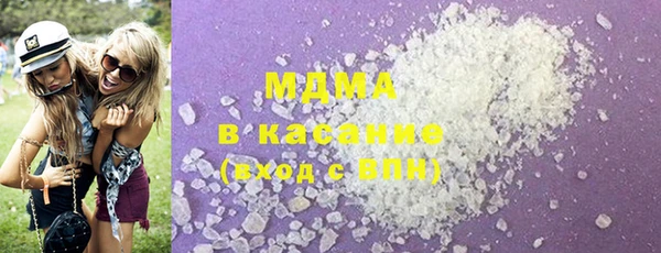 ALPHA PVP Абаза