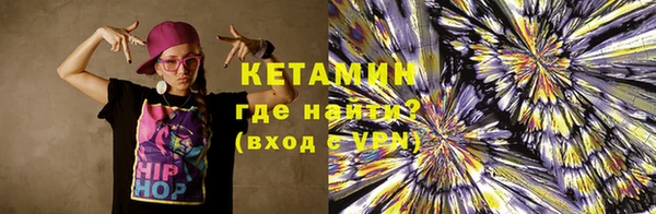 метадон Абдулино
