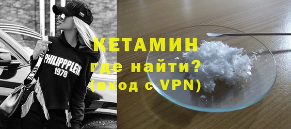 ALPHA PVP Абаза