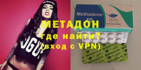 метадон Абдулино