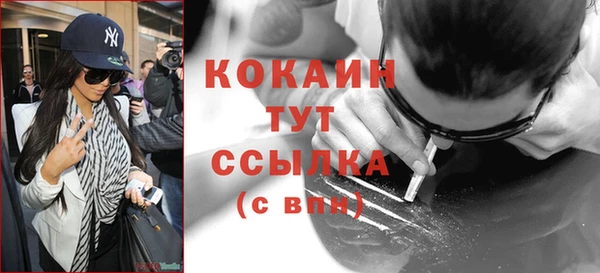 кокаин колумбия Абинск