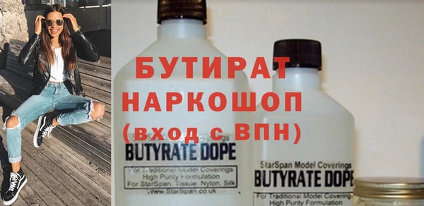 метадон Абдулино