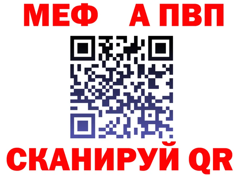 А ПВП VHQ маркетплейс shop omg Абинск