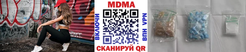 МДМА кристаллы  МЕГА ссылки  Абинск  продажа наркотиков 