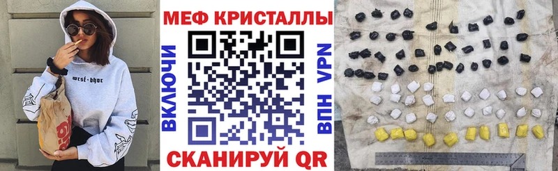 закладка Абинск МЕФ 4 MMC