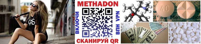 Метадон мёд  мега ссылка  Абинск  купить  сайты 