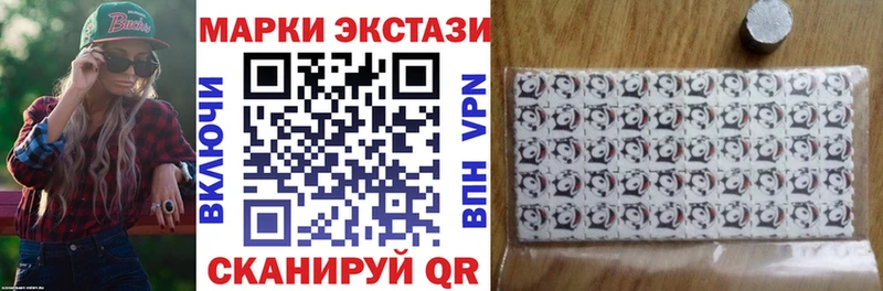 Марки 25I-NBOMe 1500мкг  Абинск 