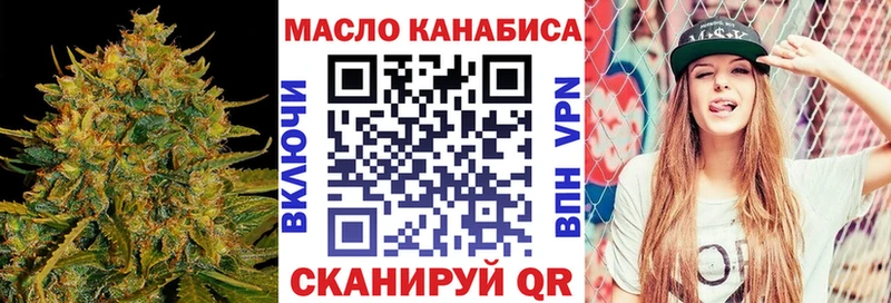 Дистиллят ТГК жижа  гидра ссылка  Абинск 