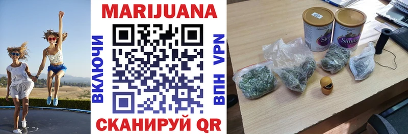 МАРИХУАНА White Widow  Абинск 